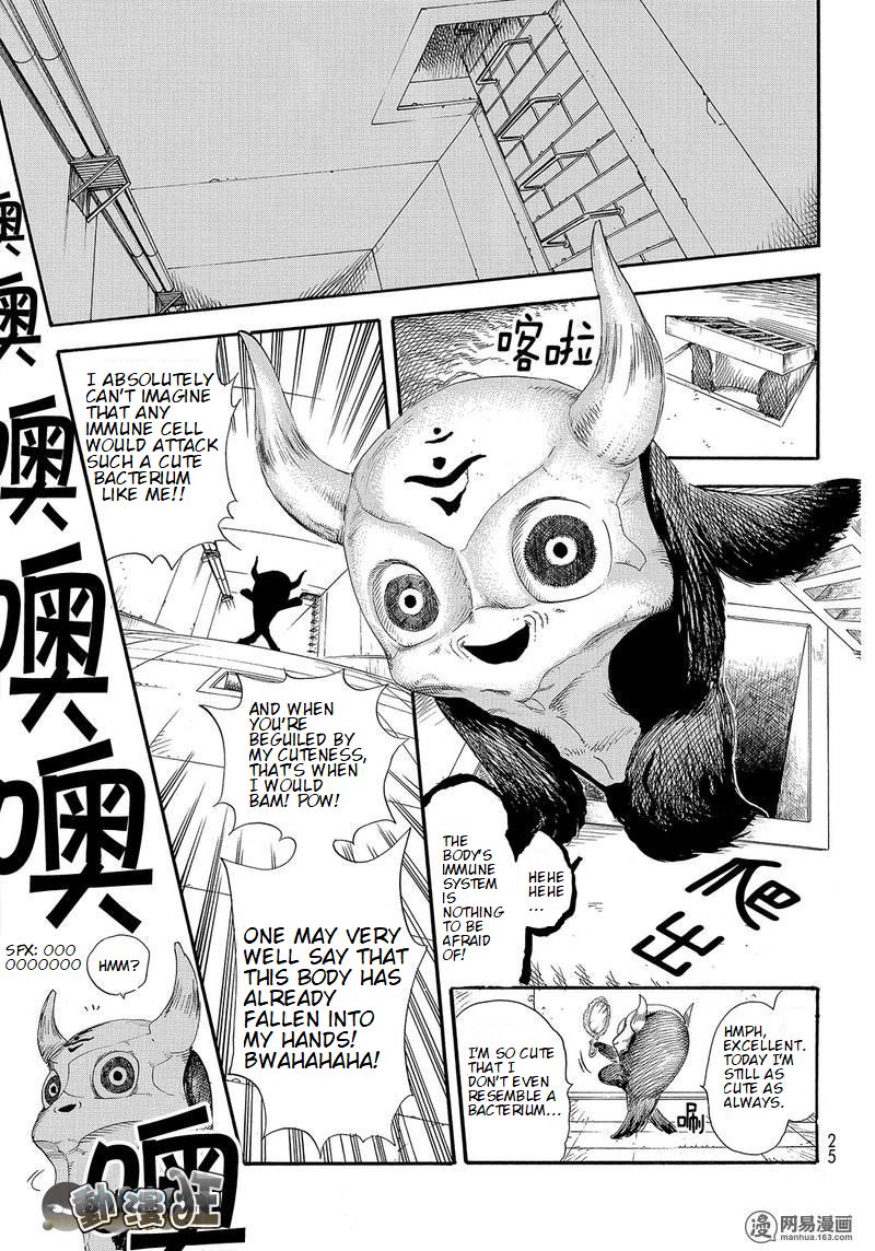 Hataraku Saibou Chapter 26 page 5 - Chapter 26: Bump