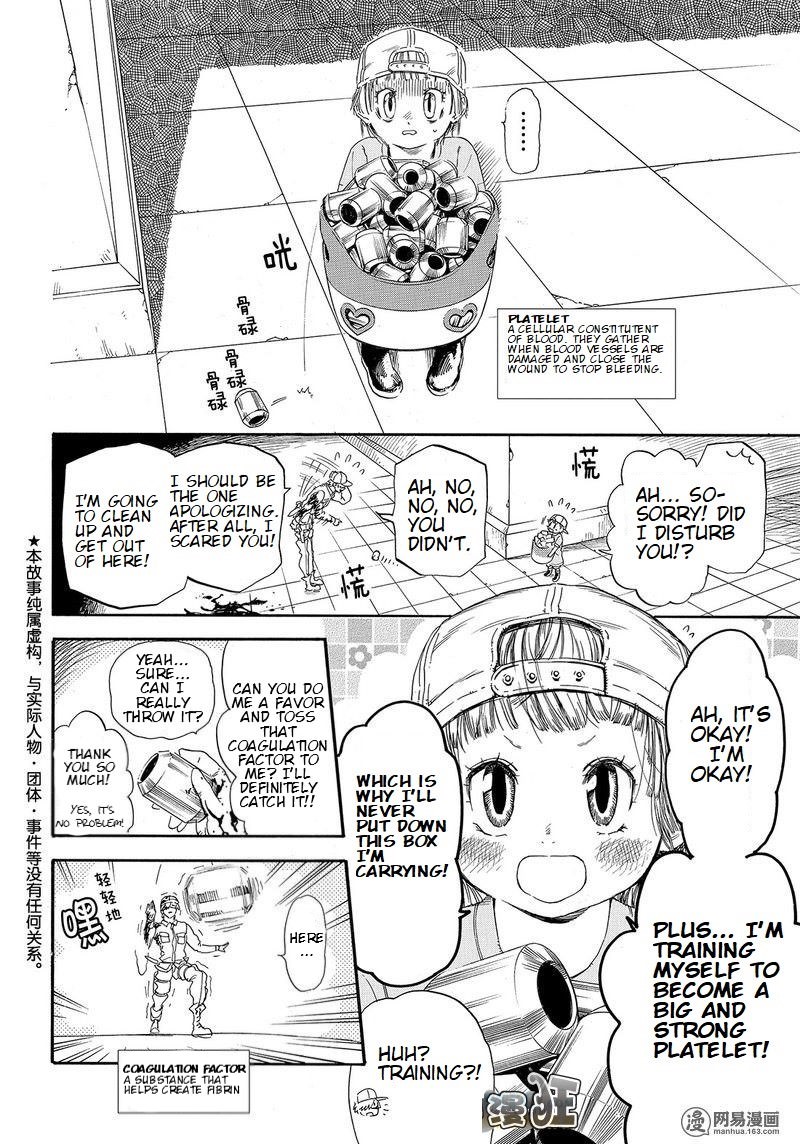 Hataraku Saibou Chapter 26 page 8 - Chapter 26: Bump