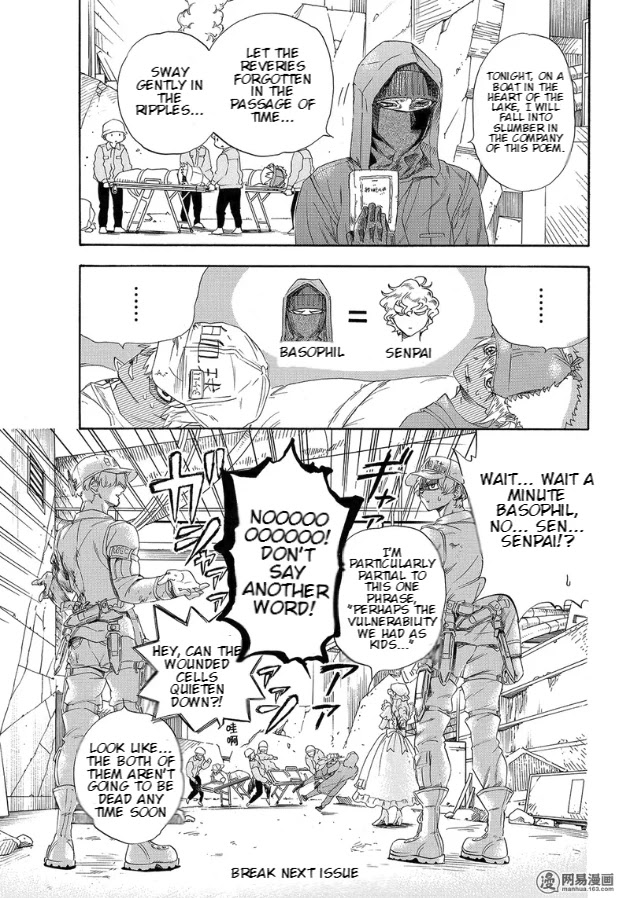 Hataraku Saibou Chapter 27 page 17 - Chapter 27: Left Shift