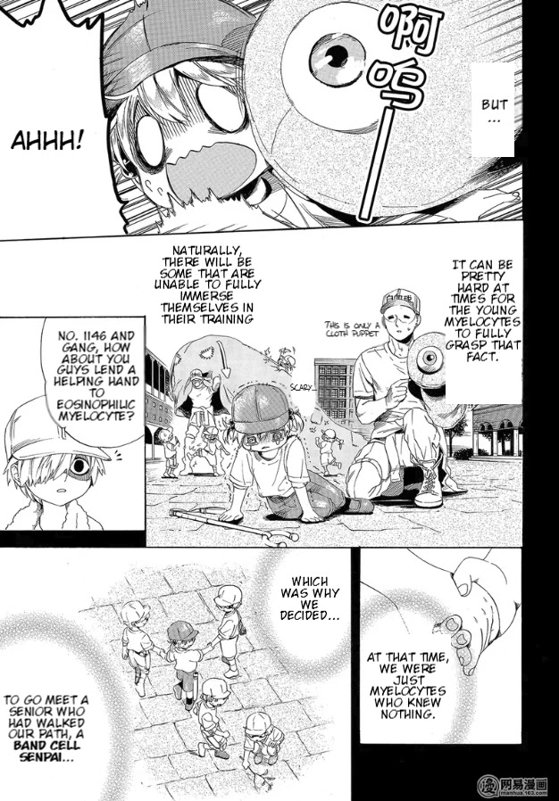 Hataraku Saibou Chapter 27 page 5 - Chapter 27: Left Shift