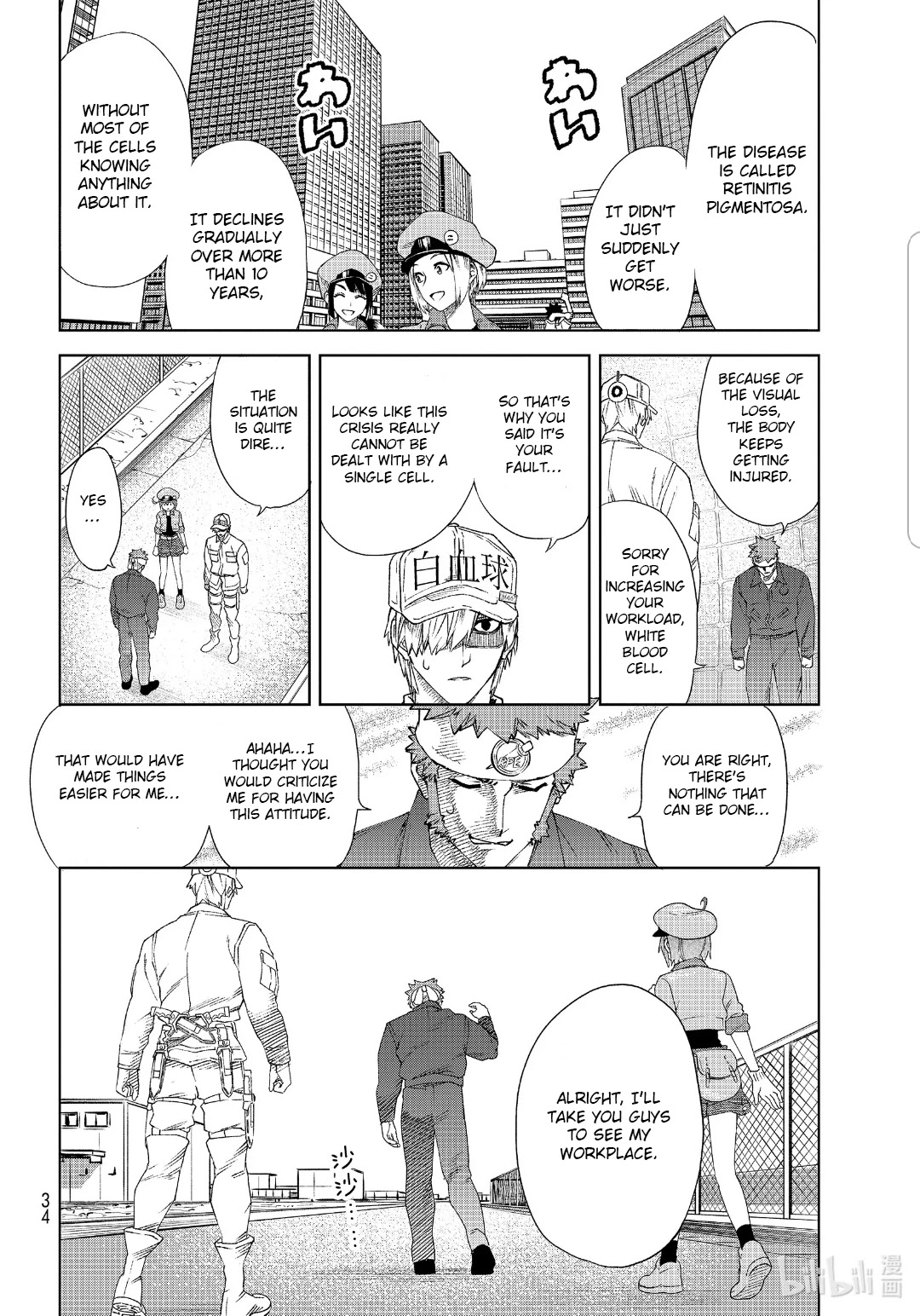 Hataraku Saibou Chapter 28 page 13 - Chapter 28: IPS Cells