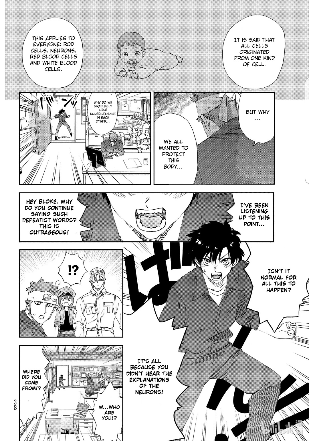Hataraku Saibou Chapter 28 page 17 - Chapter 28: IPS Cells