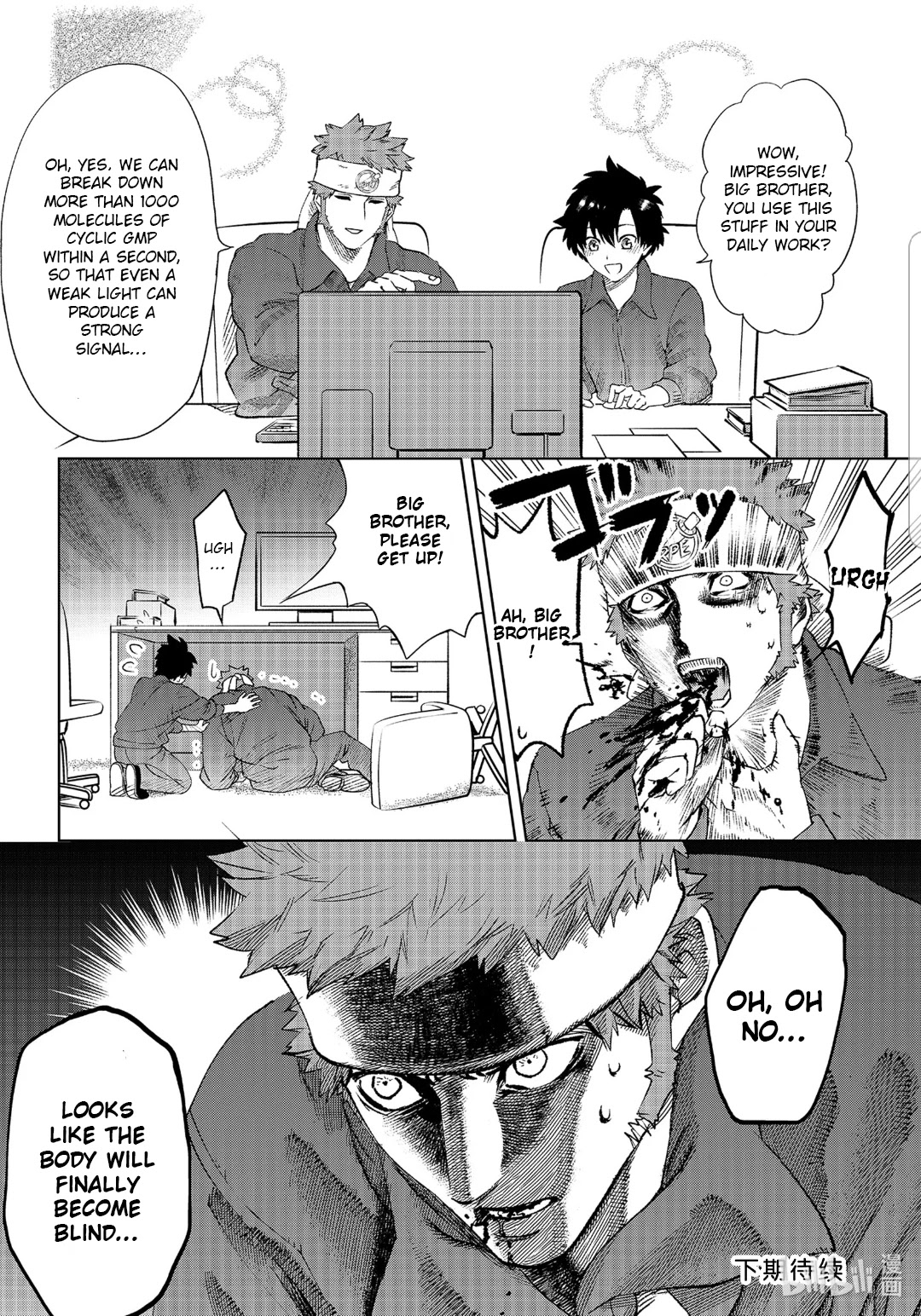 Hataraku Saibou Chapter 28 page 25 - Chapter 28: IPS Cells