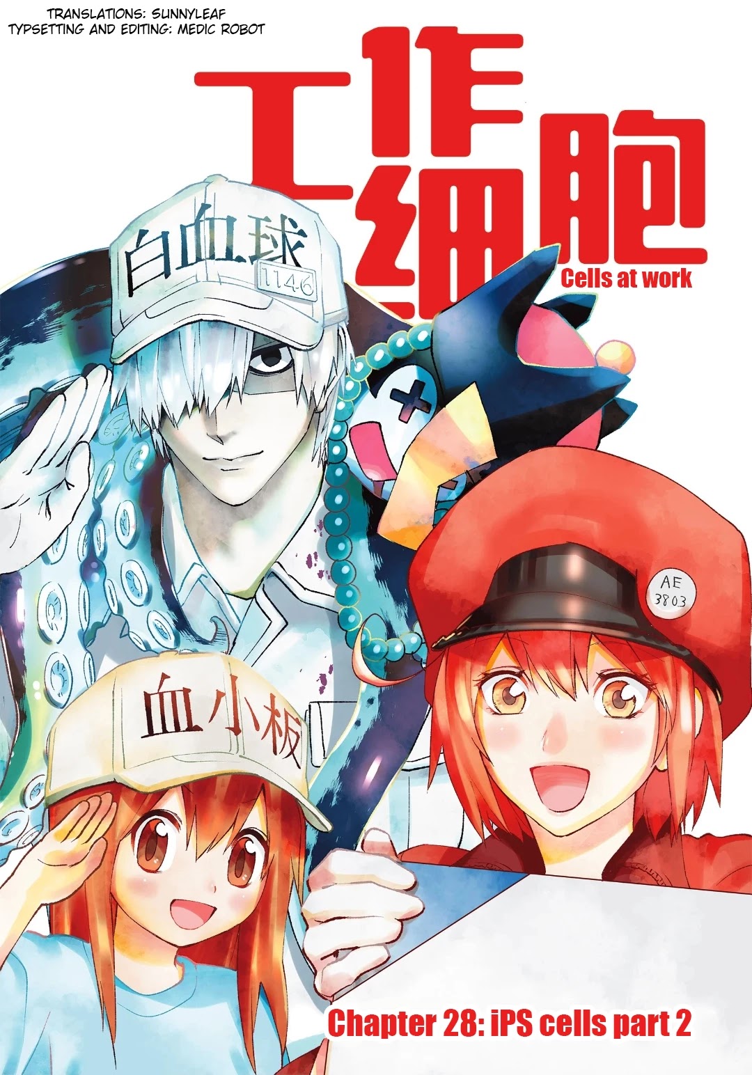 Hataraku Saibou Chapter 28 page 26 - Chapter 28: IPS Cells