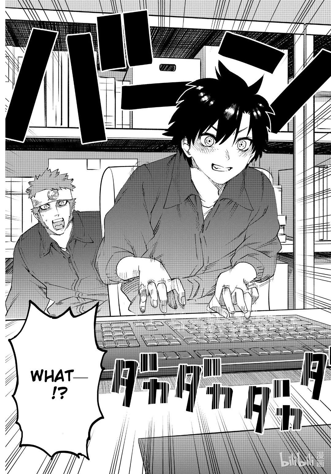 Hataraku Saibou Chapter 28 page 35 - Chapter 28: IPS Cells
