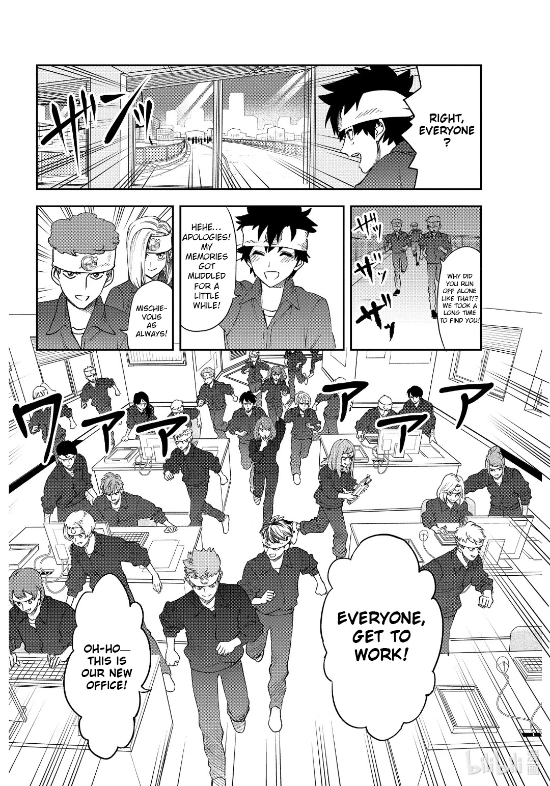 Hataraku Saibou Chapter 28 page 39 - Chapter 28: IPS Cells