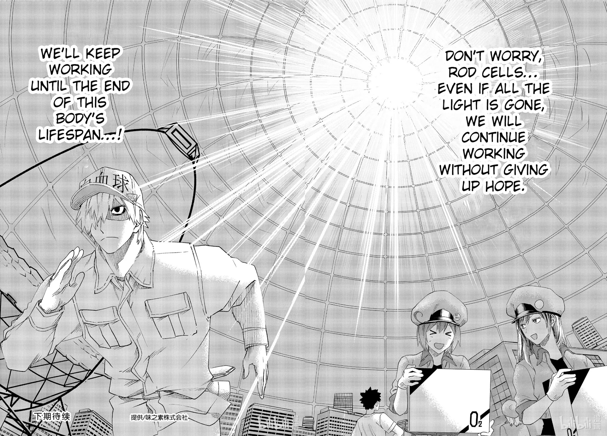 Hataraku Saibou Chapter 28 page 49 - Chapter 28: IPS Cells