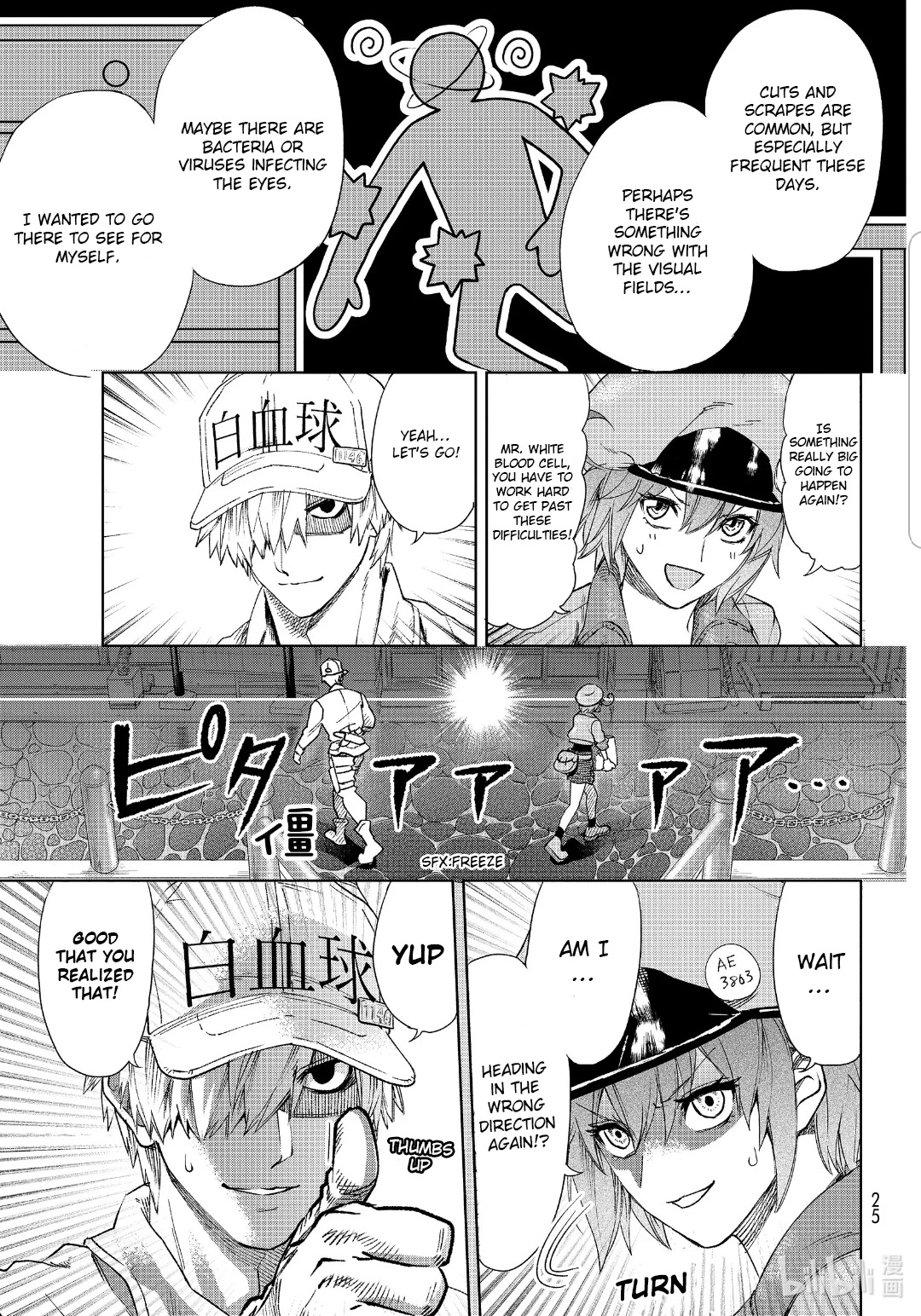 Hataraku Saibou Chapter 28 page 6 - Chapter 28: IPS Cells