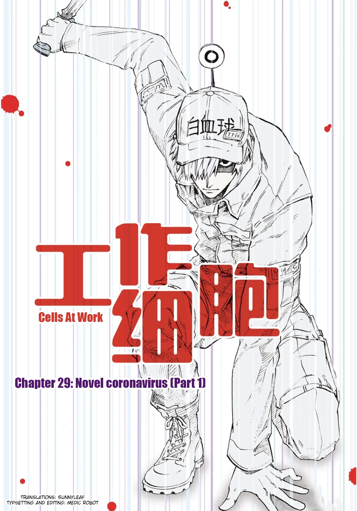 Hataraku Saibou Chapter 29 page 1 - Chapter 29: Novel Coronavirus (Part 1)