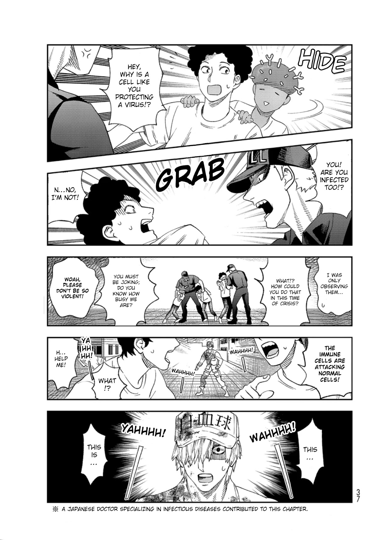 Hataraku Saibou Chapter 29 page 16 - Chapter 29: Novel Coronavirus (Part 1)