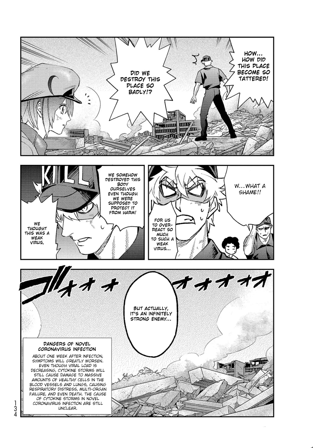 Hataraku Saibou Chapter 30 page 18 - Chapter 30: Novel Coronavirus (Part 2) [END]