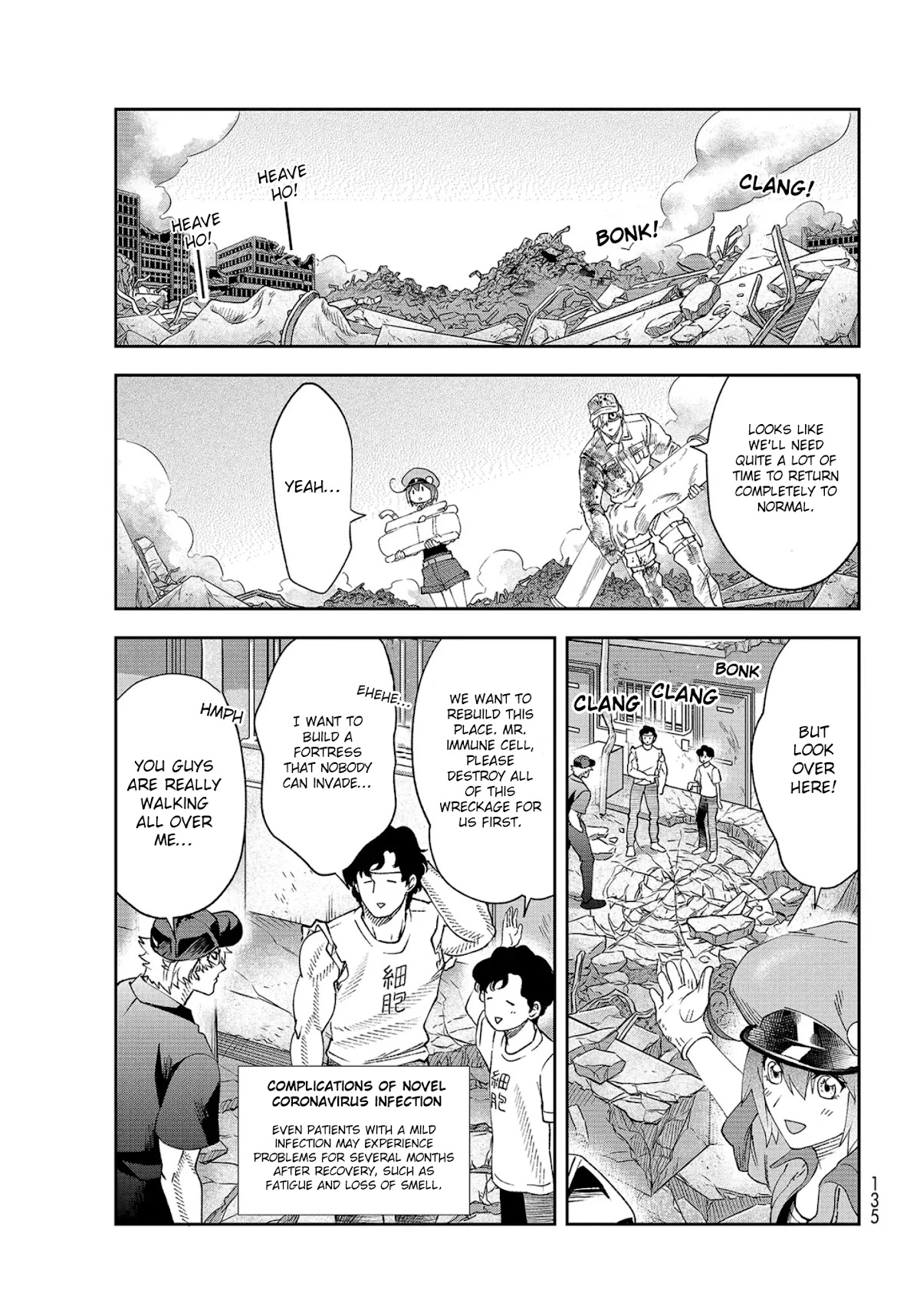 Hataraku Saibou Chapter 30 page 19 - Chapter 30: Novel Coronavirus (Part 2) [END]