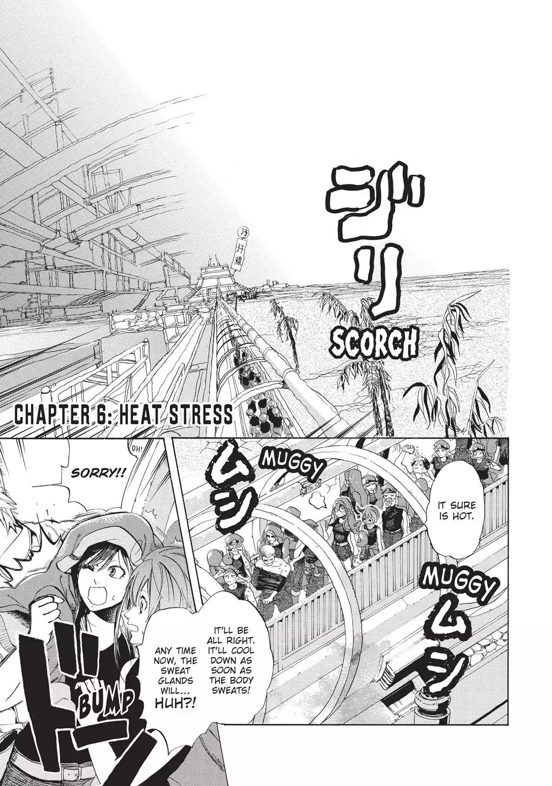 Hataraku Saibou Chapter 6 page 3 - Chapter 6: Heat Stress