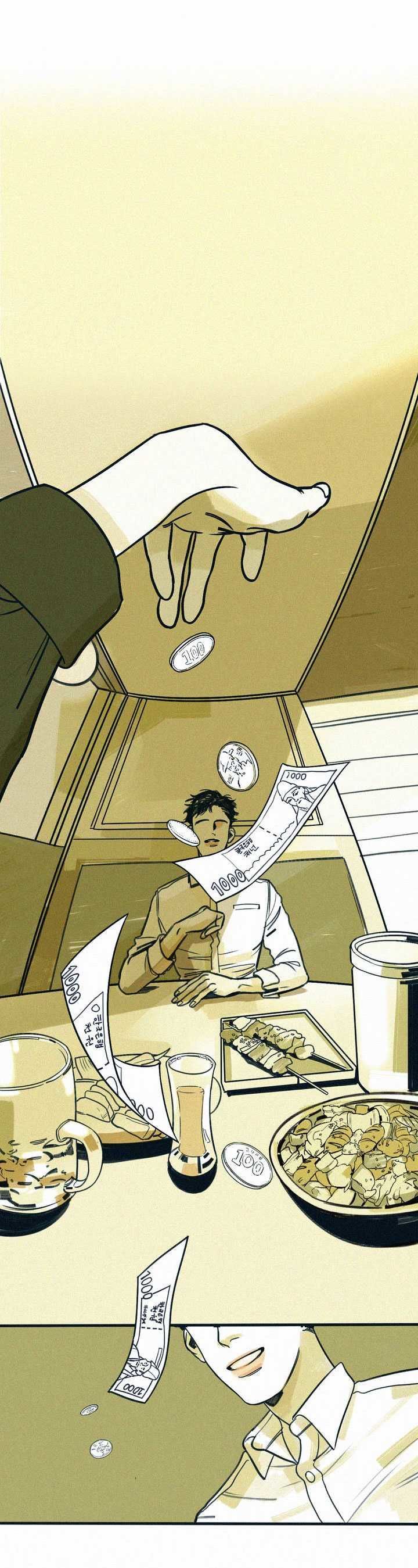 Hate Mate Chapter 1 page 31 - Chapter 1