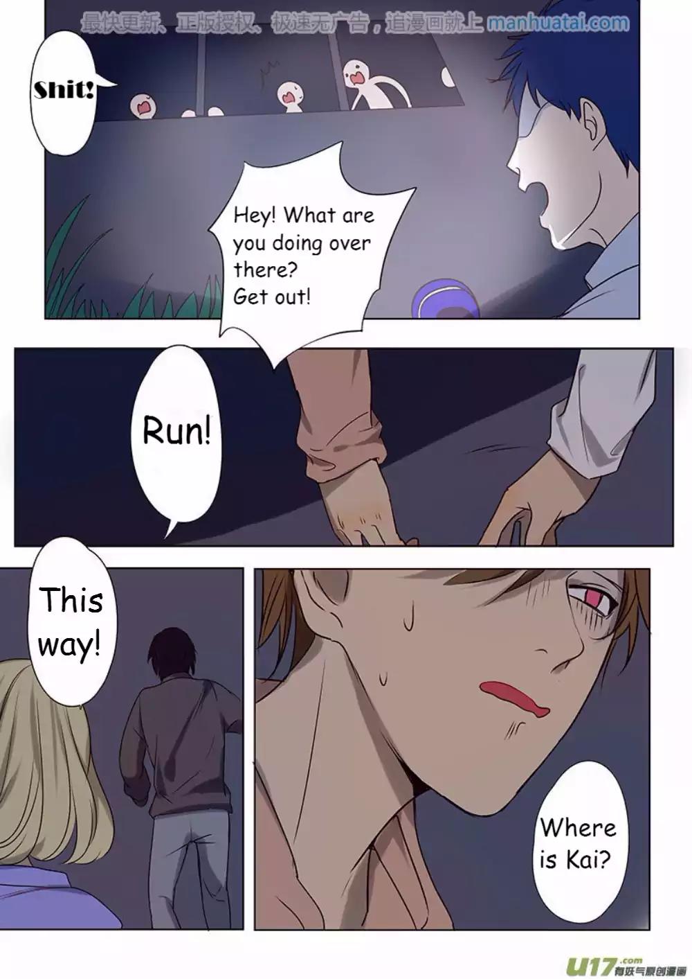 Hate You, Love You Chapter 13 page 5 - Chapter 13: What if I do Love Him?
