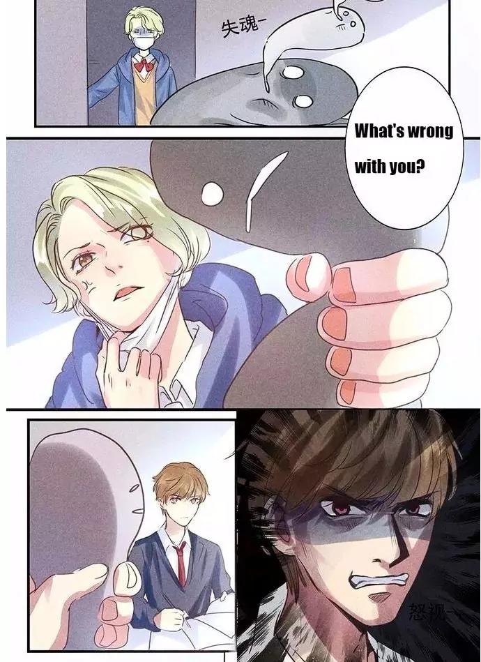 Hate You, Love You Chapter 2 page 12 - Chapter 2: C'mon! Let Me Hurt You