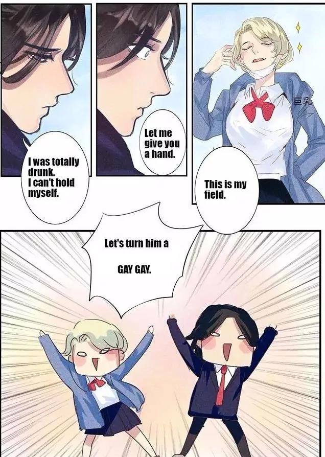 Hate You, Love You Chapter 2 page 16 - Chapter 2: C'mon! Let Me Hurt You