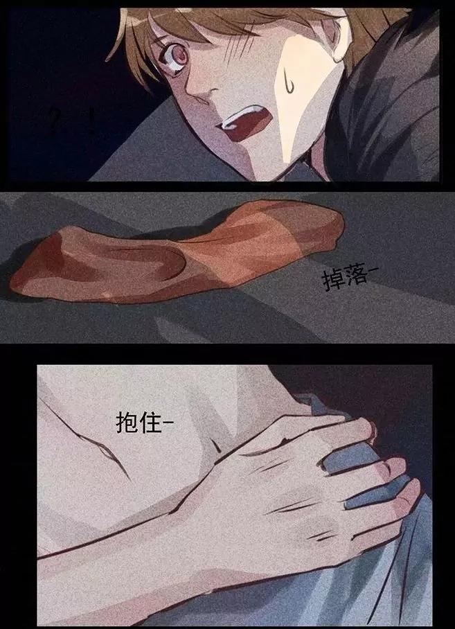 Hate You, Love You Chapter 2 page 2 - Chapter 2: C'mon! Let Me Hurt You