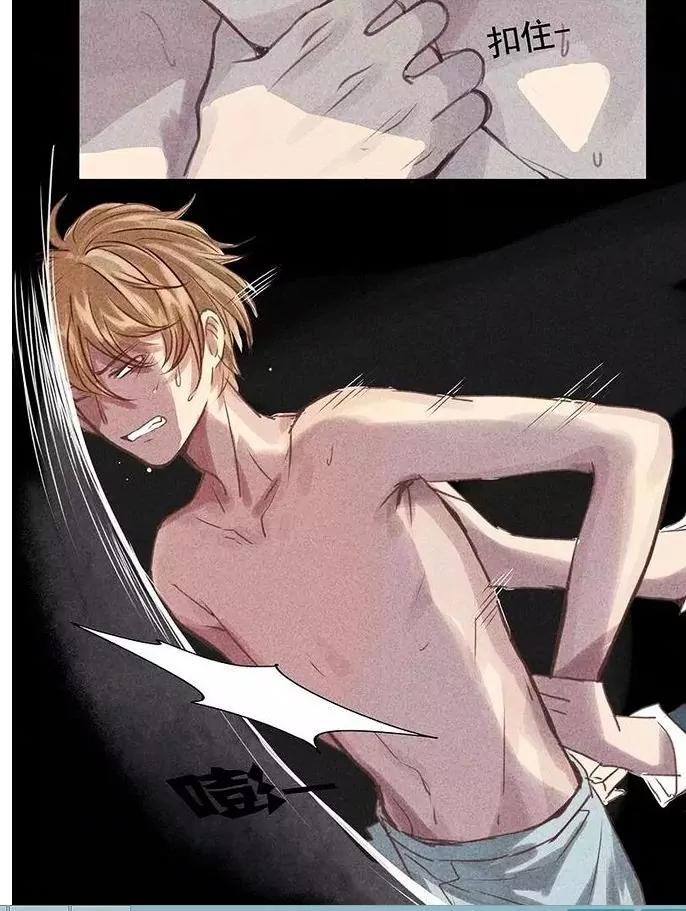 Hate You, Love You Chapter 2 page 5 - Chapter 2: C'mon! Let Me Hurt You