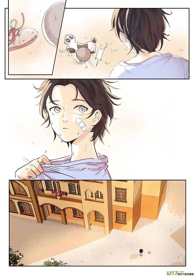 Hate You, Love You Chapter 4 page 1 - Chapter 4: A bitch's trick