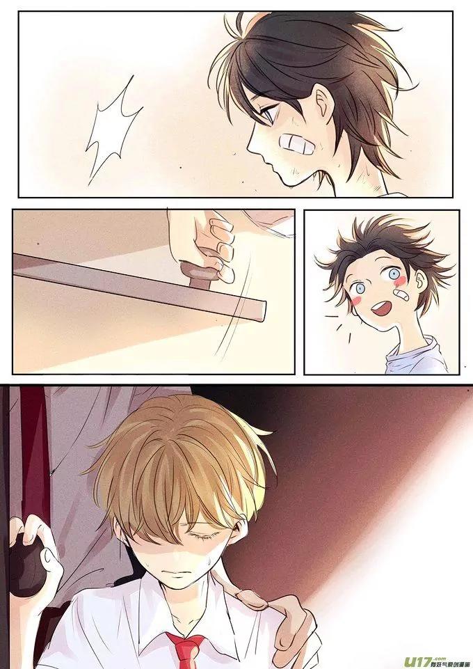 Hate You, Love You Chapter 4 page 2 - Chapter 4: A bitch's trick