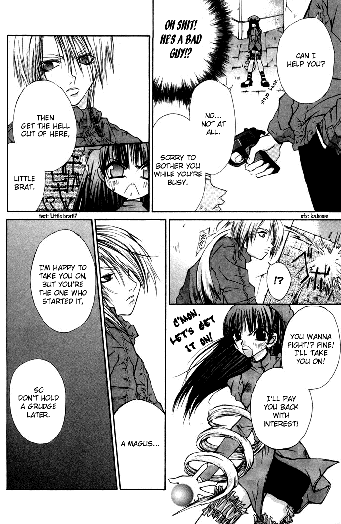 Hatenkou Yuugi Chapter 1 page 12 - Chapter 1