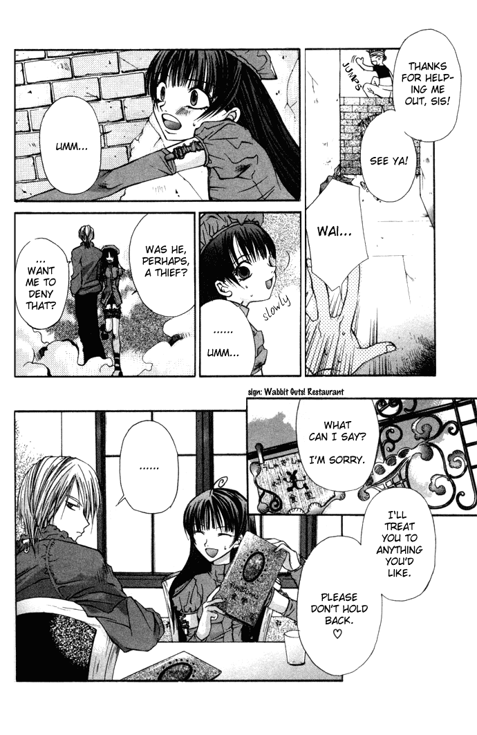 Hatenkou Yuugi Chapter 1 page 14 - Chapter 1