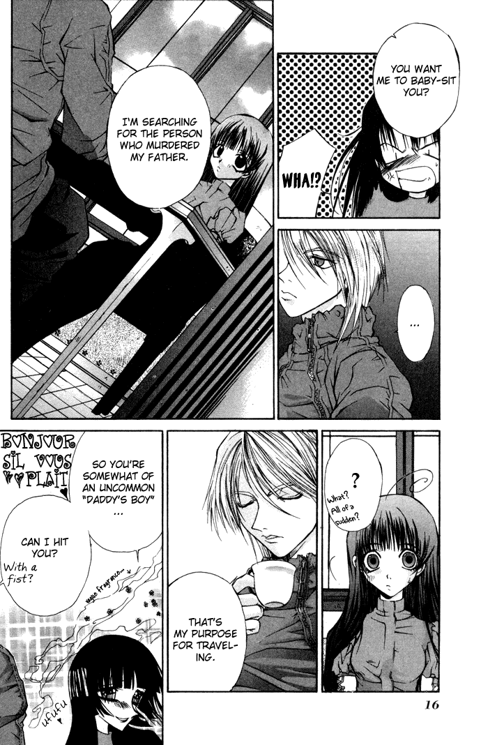 Hatenkou Yuugi Chapter 1 page 16 - Chapter 1