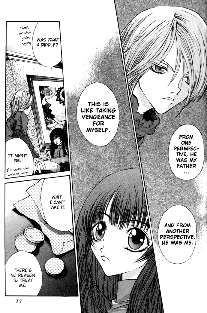 Hatenkou Yuugi Chapter 1 page 17 - Chapter 1
