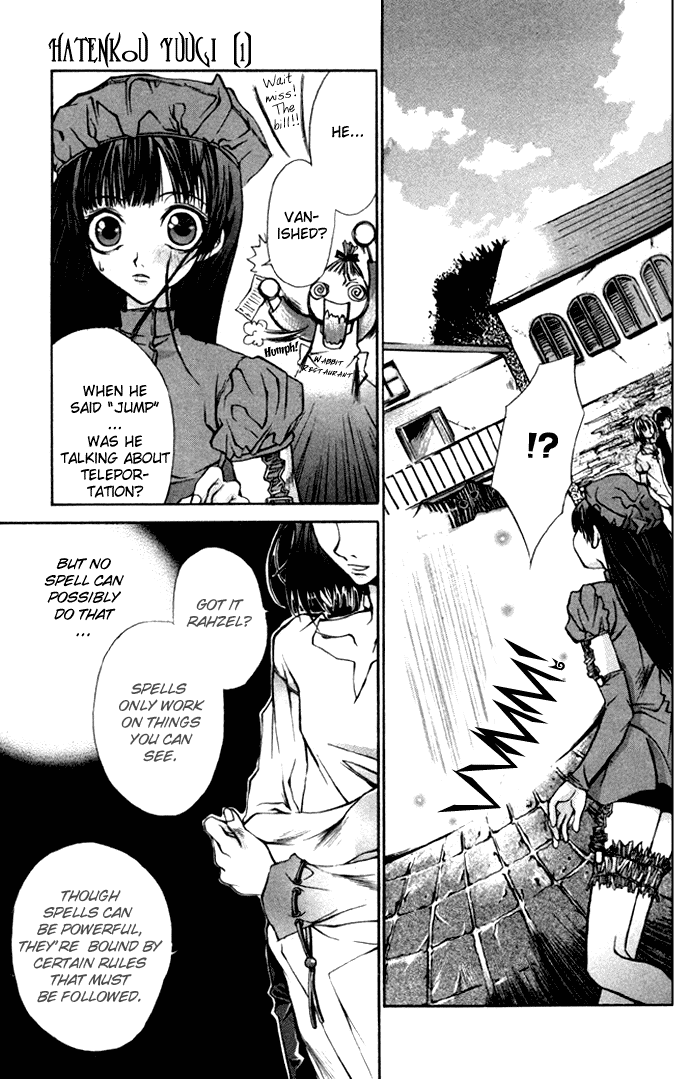 Hatenkou Yuugi Chapter 1 page 19 - Chapter 1