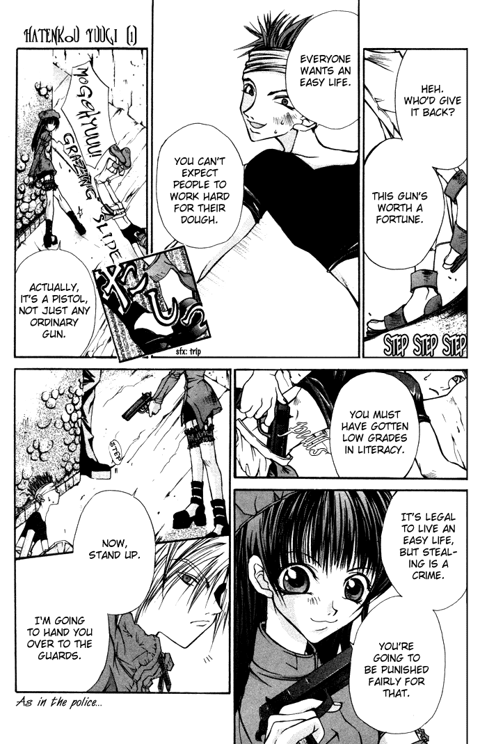 Hatenkou Yuugi Chapter 1 page 23 - Chapter 1