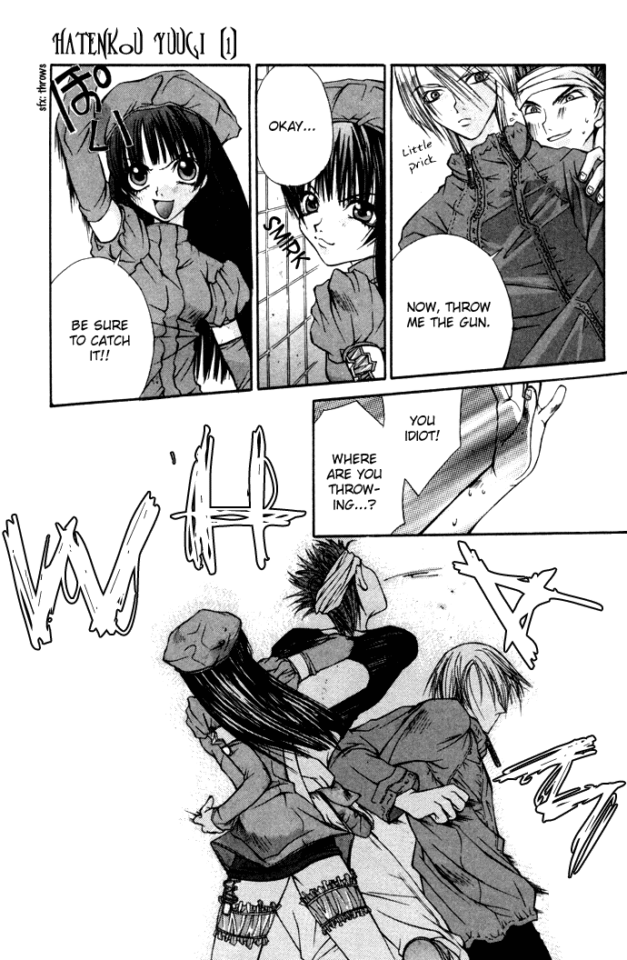 Hatenkou Yuugi Chapter 1 page 25 - Chapter 1