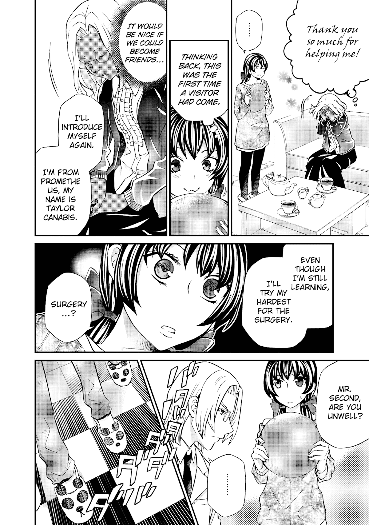 Hatenkou Yuugi Chapter 100 page 23 - Chapter 100: Dedicated to the Unnamed Blue 17 ~ Visitors of Winter [5]
