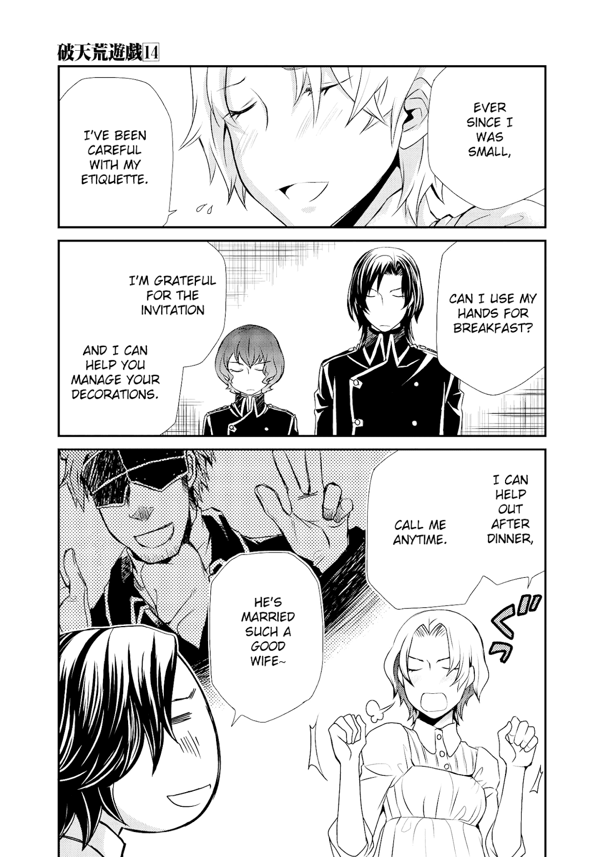 Hatenkou Yuugi Chapter 100 page 4 - Chapter 100: Dedicated to the Unnamed Blue 17 ~ Visitors of Winter [5]