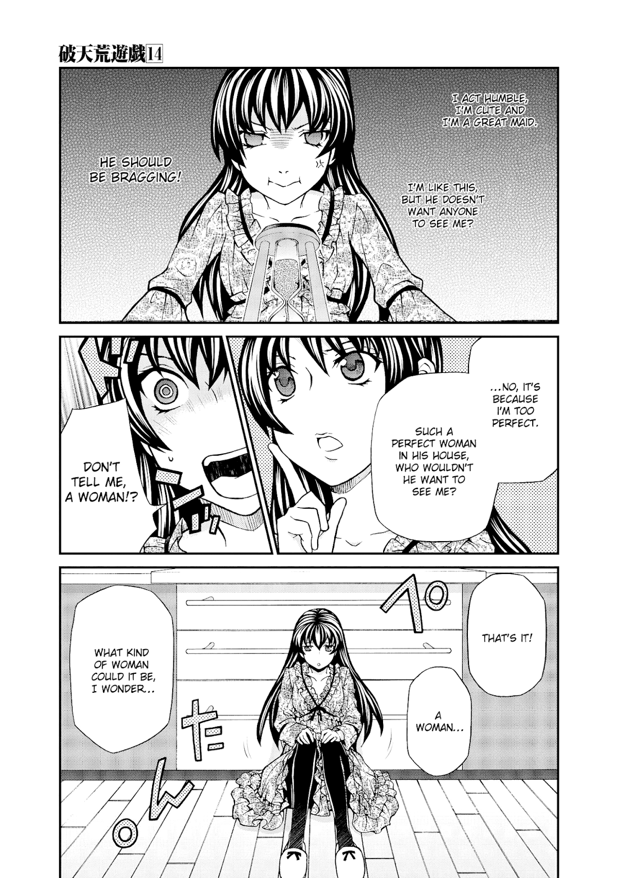 Hatenkou Yuugi Chapter 101 page 16 - Chapter 101: Dedicated to the Unnamed Blue 018~ When Spring is Beckoning at You [1]~