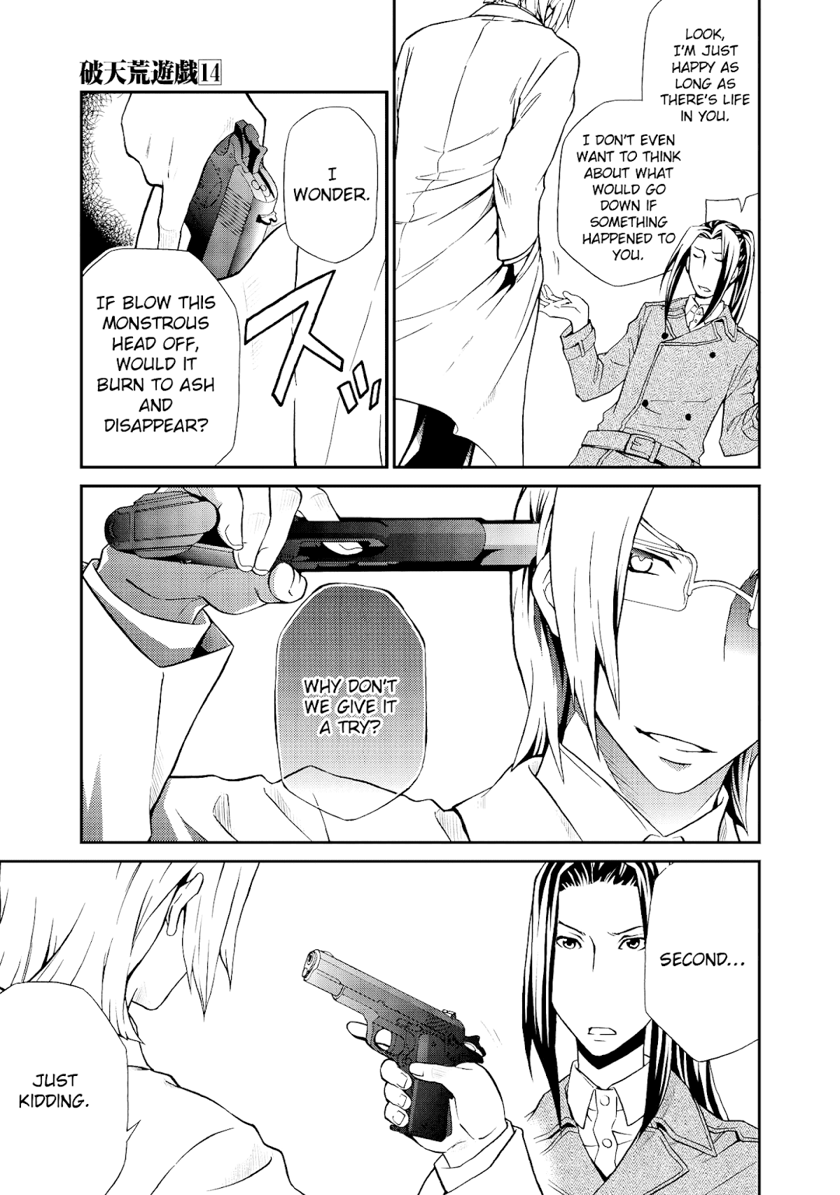 Hatenkou Yuugi Chapter 102 page 12 - Chapter 102: Dedicated to the Unnamed Blue 19~ When Spring is Beckoning at You [2]~