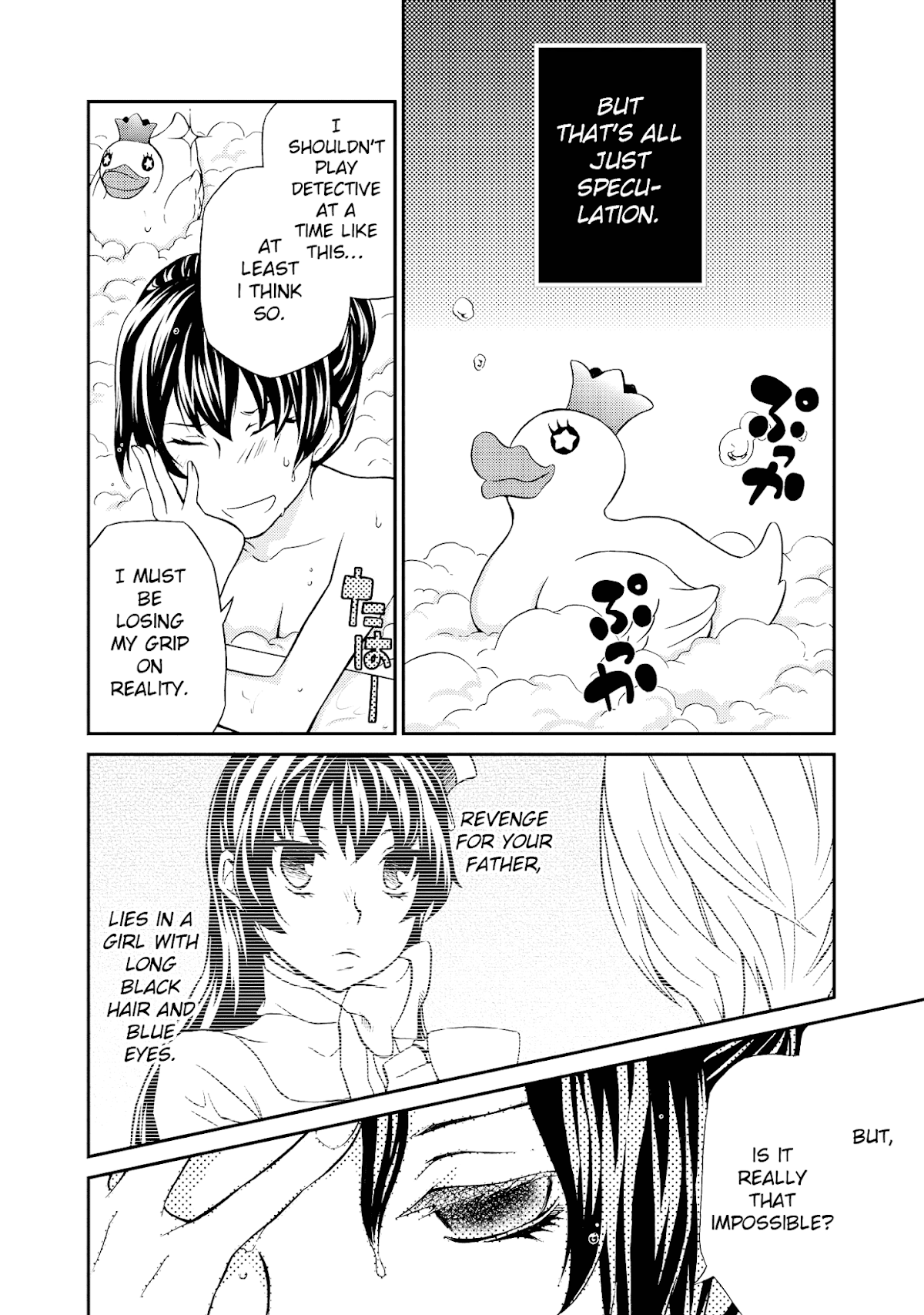 Hatenkou Yuugi Chapter 102 page 21 - Chapter 102: Dedicated to the Unnamed Blue 19~ When Spring is Beckoning at You [2]~