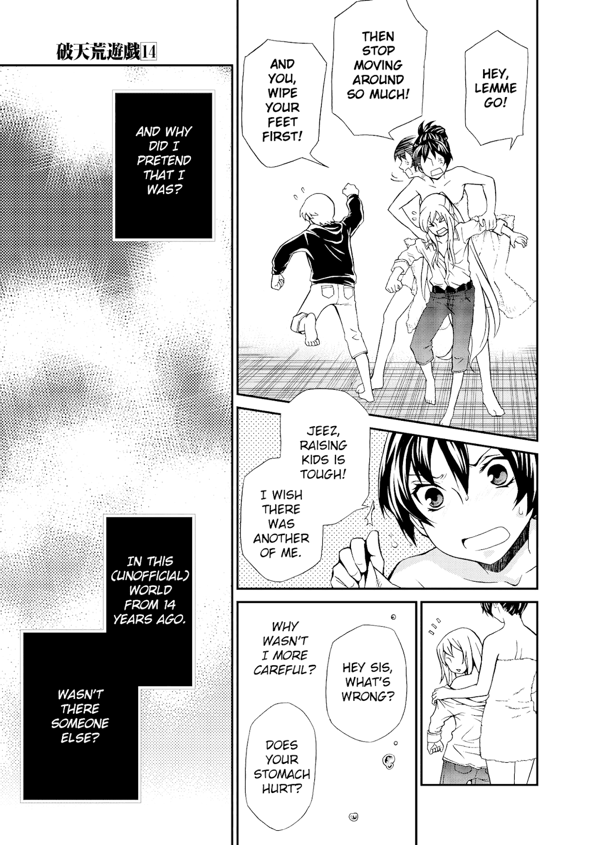 Hatenkou Yuugi Chapter 102 page 24 - Chapter 102: Dedicated to the Unnamed Blue 19~ When Spring is Beckoning at You [2]~