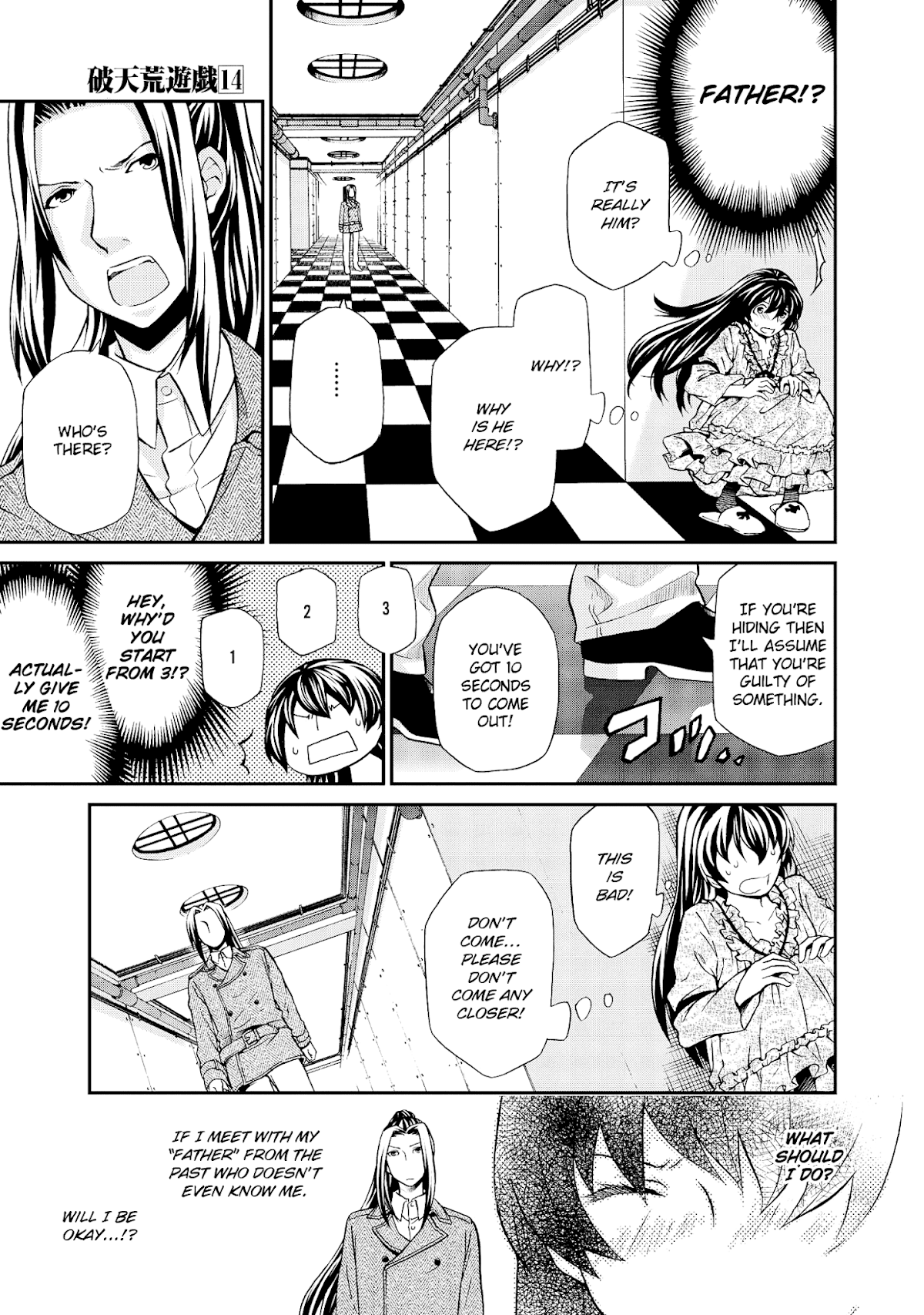 Hatenkou Yuugi Chapter 102 page 4 - Chapter 102: Dedicated to the Unnamed Blue 19~ When Spring is Beckoning at You [2]~