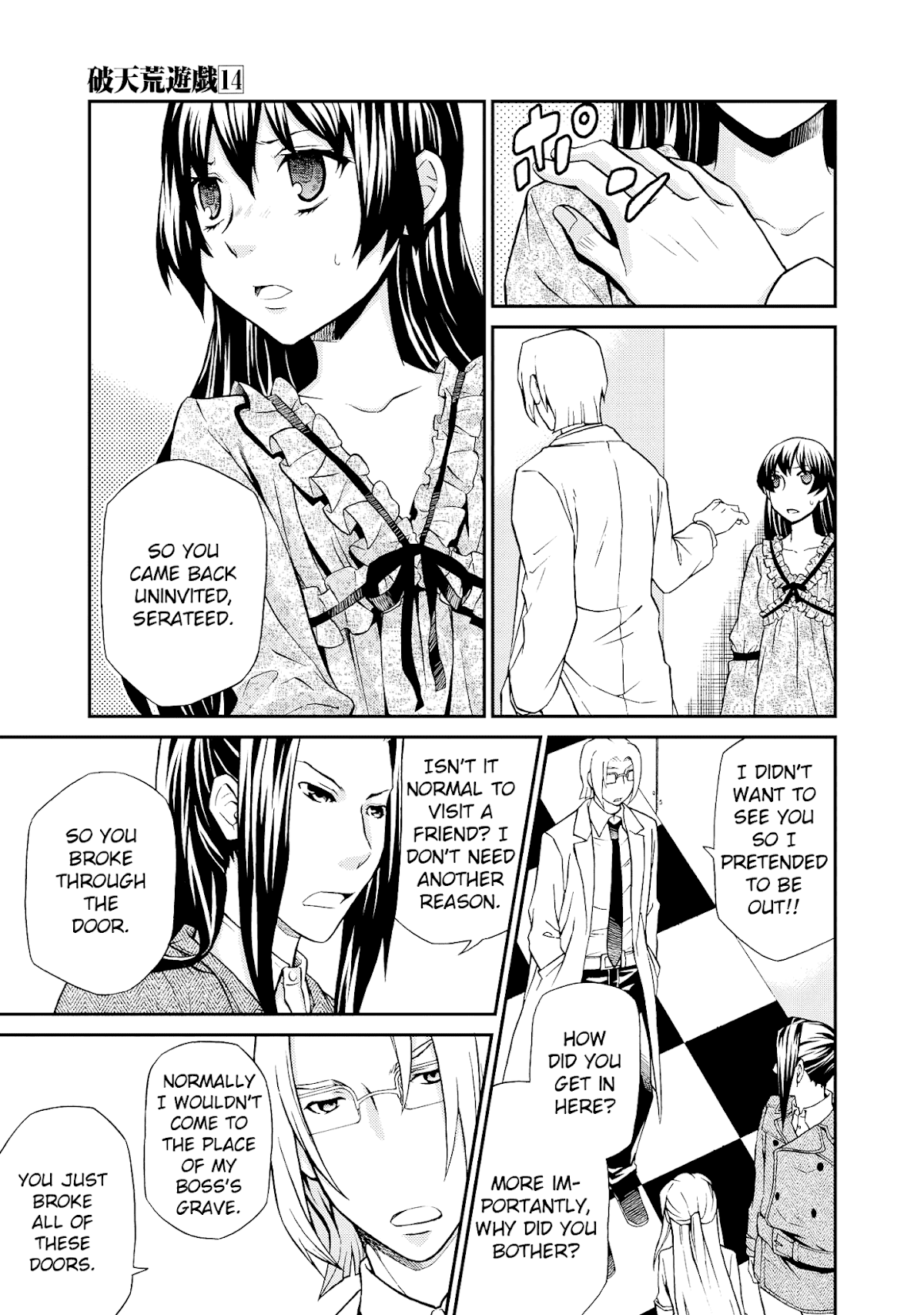 Hatenkou Yuugi Chapter 102 page 8 - Chapter 102: Dedicated to the Unnamed Blue 19~ When Spring is Beckoning at You [2]~