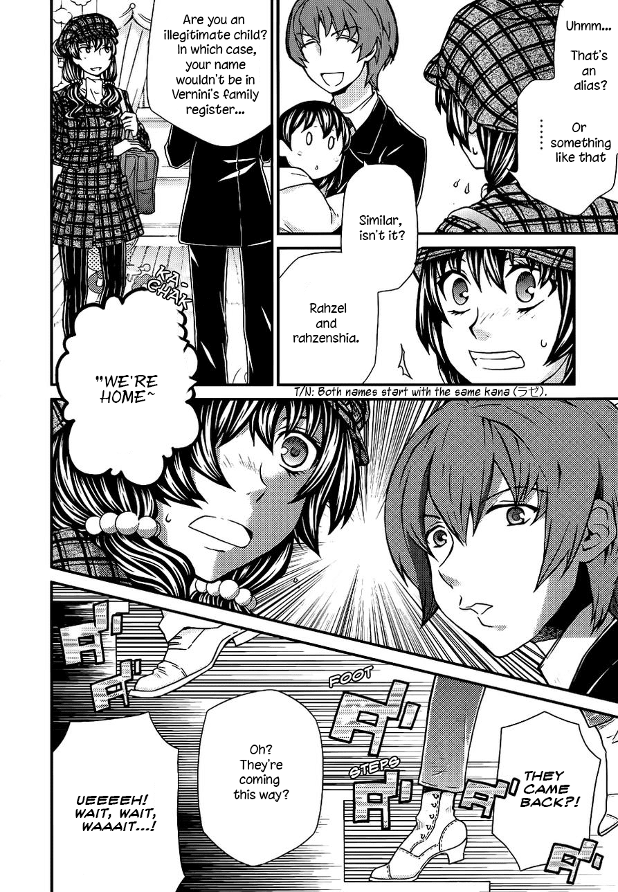 Hatenkou Yuugi Chapter 104 page 15 - Chapter 104: Dedicated to the Unnamed Blue #21 - If Spring is Beckoning at You ~ 4