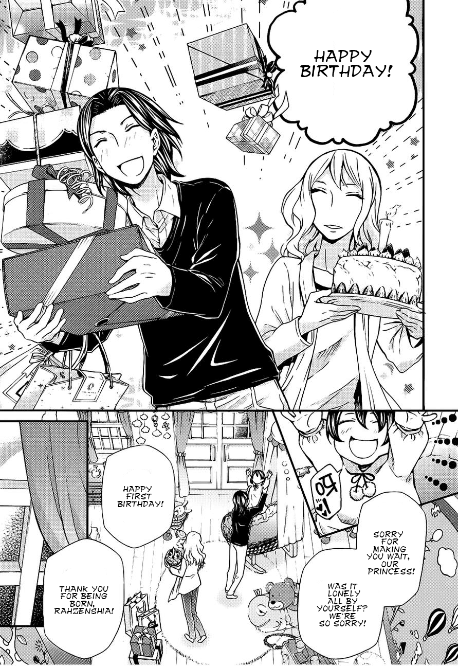 Hatenkou Yuugi Chapter 104 page 16 - Chapter 104: Dedicated to the Unnamed Blue #21 - If Spring is Beckoning at You ~ 4