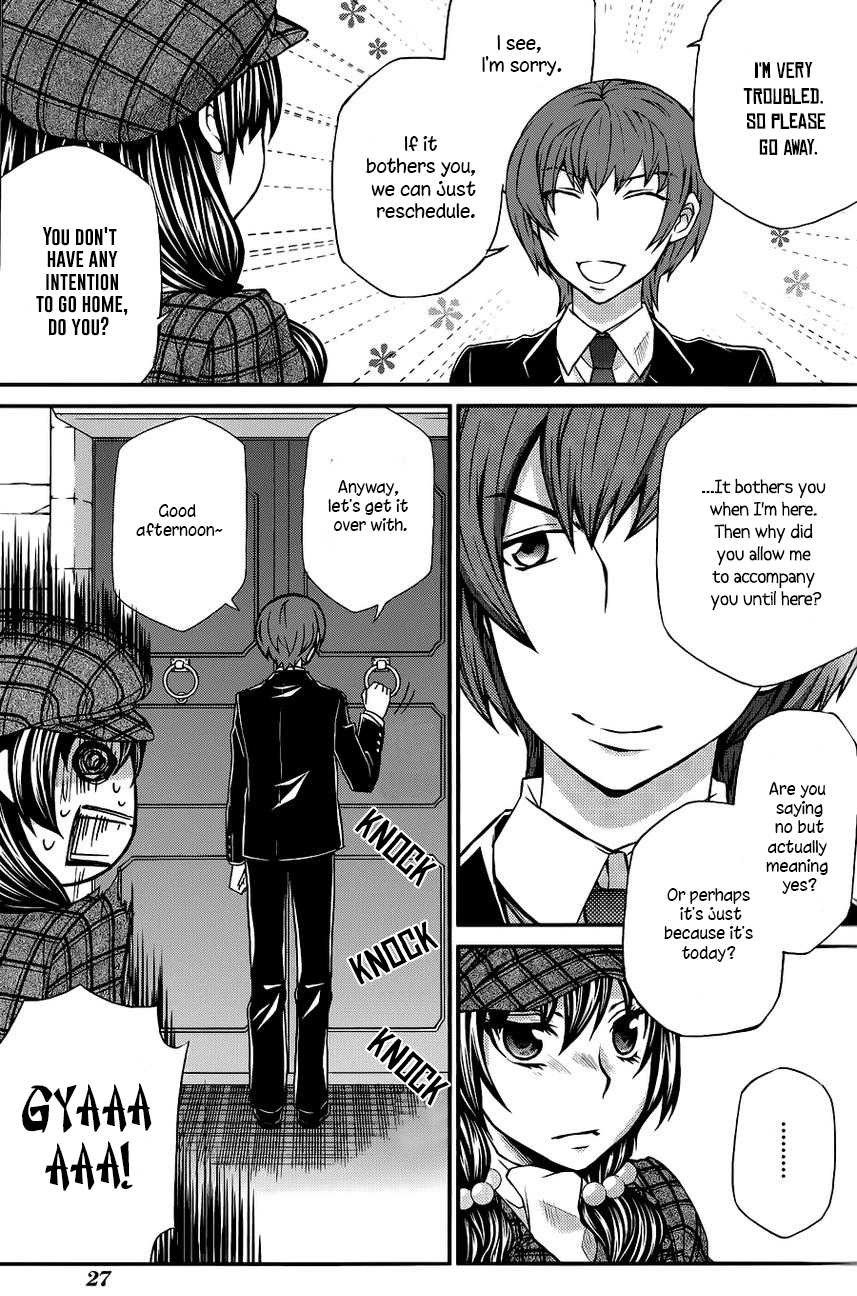 Hatenkou Yuugi Chapter 104 page 4 - Chapter 104: Dedicated to the Unnamed Blue #21 - If Spring is Beckoning at You ~ 4
