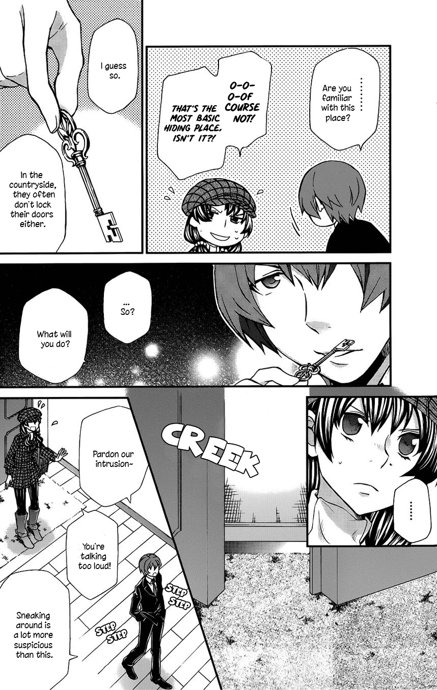 Hatenkou Yuugi Chapter 104 page 7 - Chapter 104: Dedicated to the Unnamed Blue #21 - If Spring is Beckoning at You ~ 4