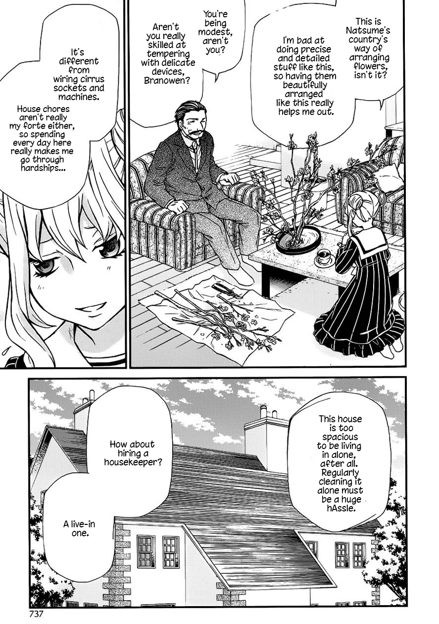 Hatenkou Yuugi Chapter 105 page 14 - Chapter 105: Dedicated to the Unnamed Blue #22 - If Spring is Beckoning at You #5