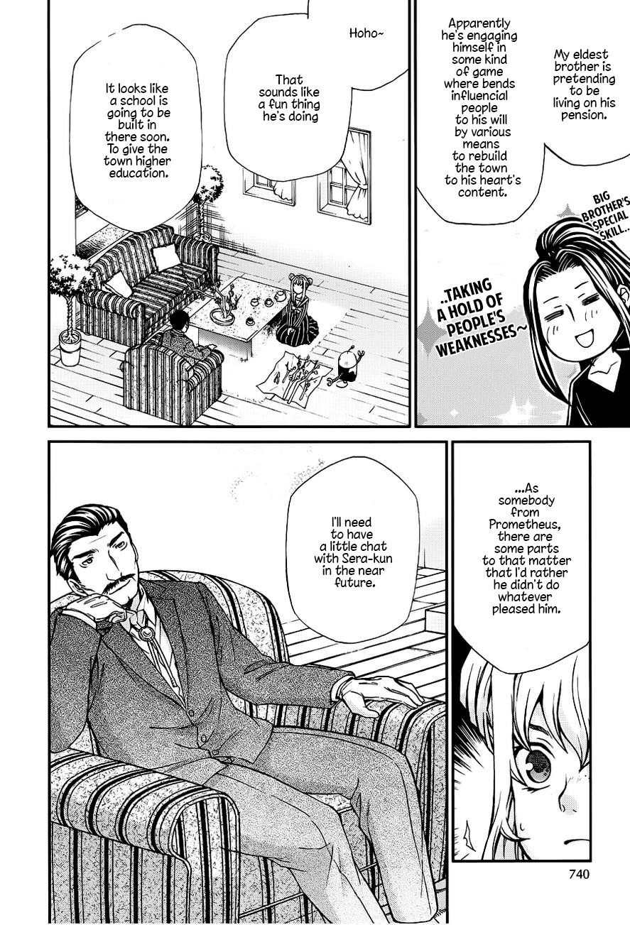Hatenkou Yuugi Chapter 105 page 17 - Chapter 105: Dedicated to the Unnamed Blue #22 - If Spring is Beckoning at You #5