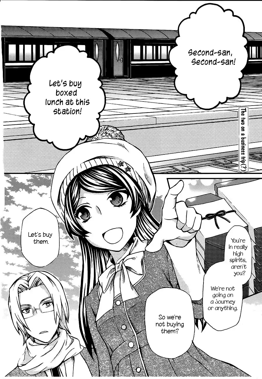 Hatenkou Yuugi Chapter 106 page 3 - Chapter 106: Dedicated to the Unnamed Blue #23 - If Spring is Beckonin...