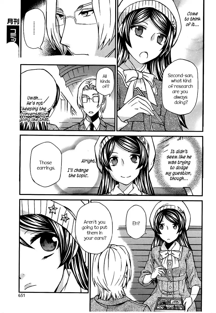 Hatenkou Yuugi Chapter 106 page 6 - Chapter 106: Dedicated to the Unnamed Blue #23 - If Spring is Beckonin...