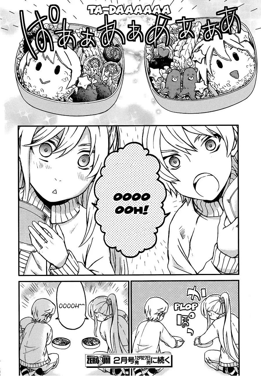 Hatenkou Yuugi Chapter 106 page 9 - Chapter 106: Dedicated to the Unnamed Blue #23 - If Spring is Beckonin...