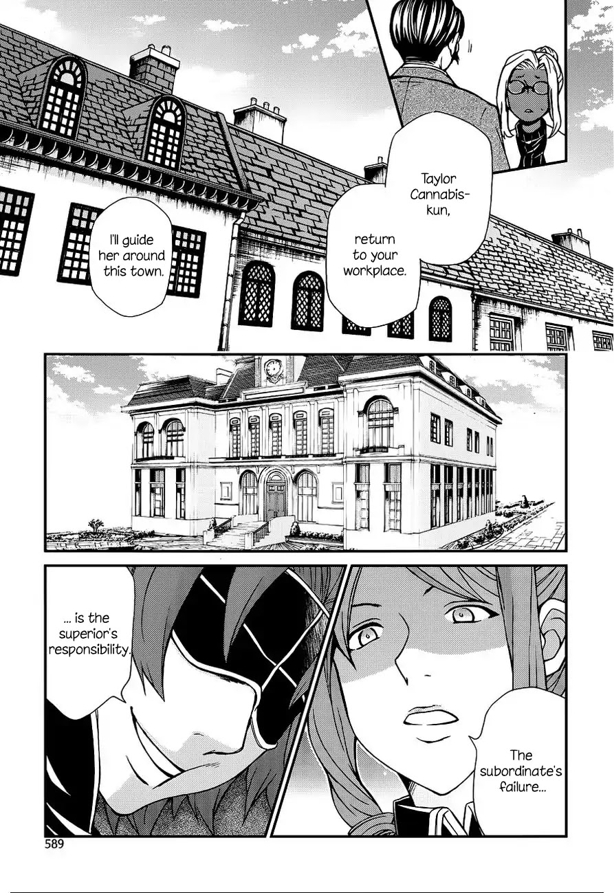 Hatenkou Yuugi Chapter 107 page 13 - Chapter 107: Devoted to the Unnamed Blue #24 - If Spring is Beckoning ...